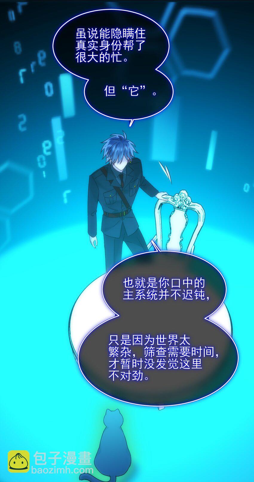110 一定要&hellip;&hellip;在一起-第113话