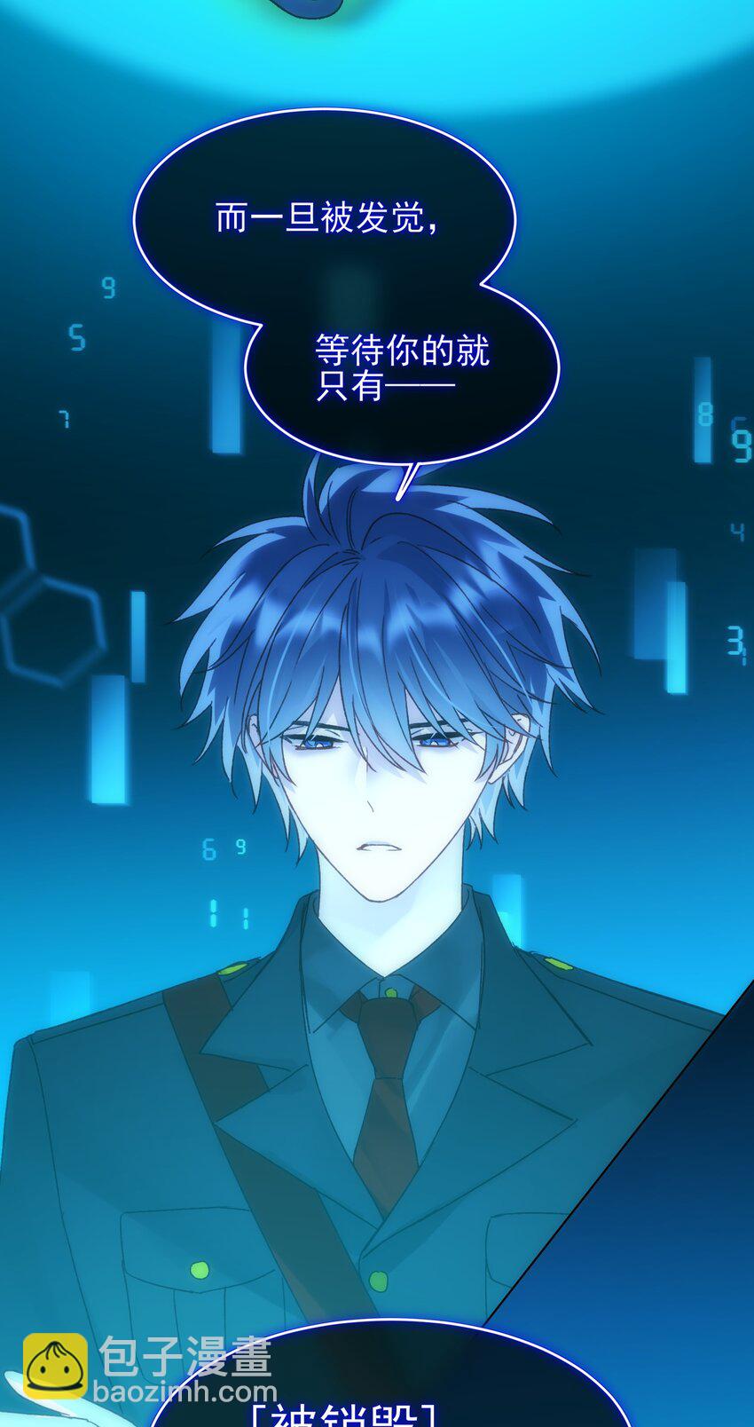 110 一定要&hellip;&hellip;在一起-第113话