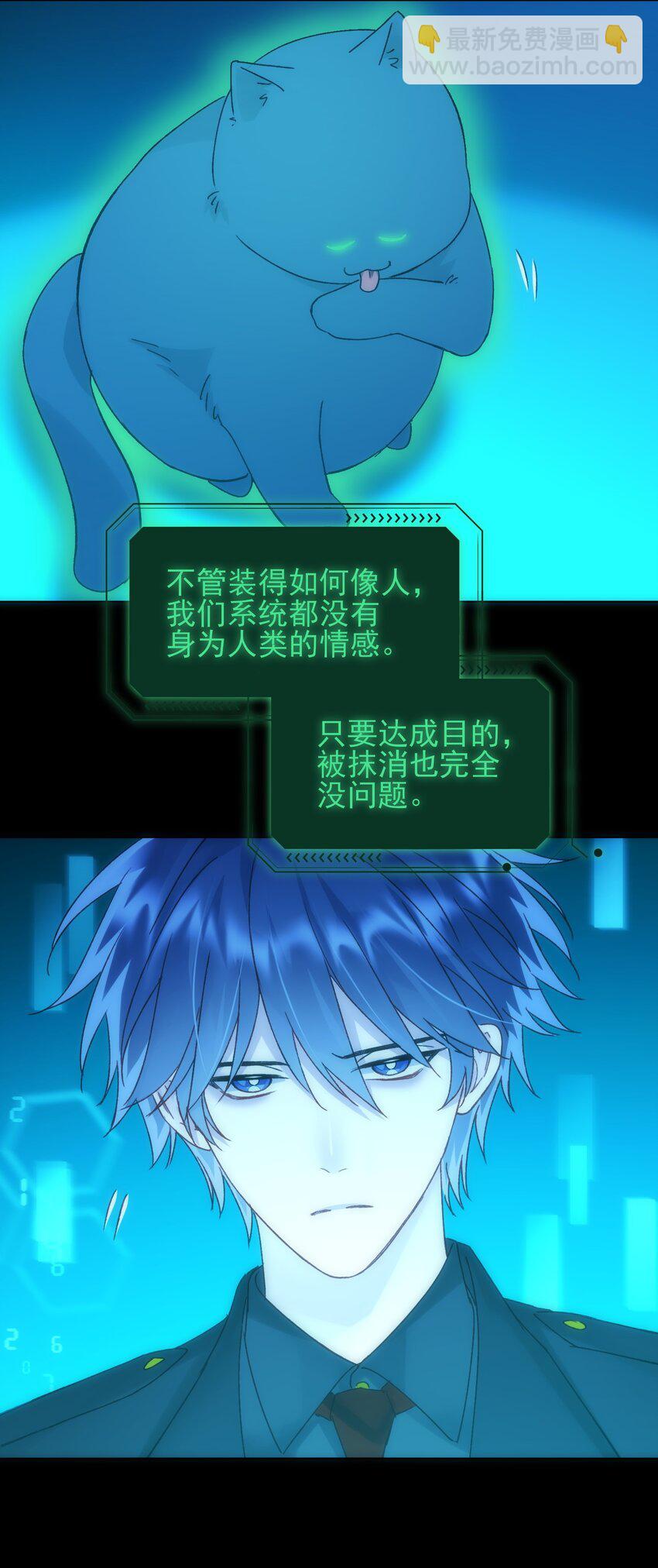 110 一定要&hellip;&hellip;在一起-第113话
