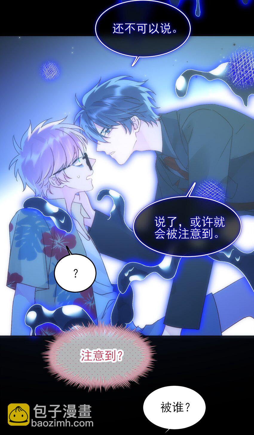 110 一定要&hellip;&hellip;在一起-第113话