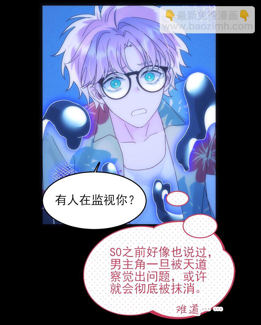 110 一定要&hellip;&hellip;在一起-第113话