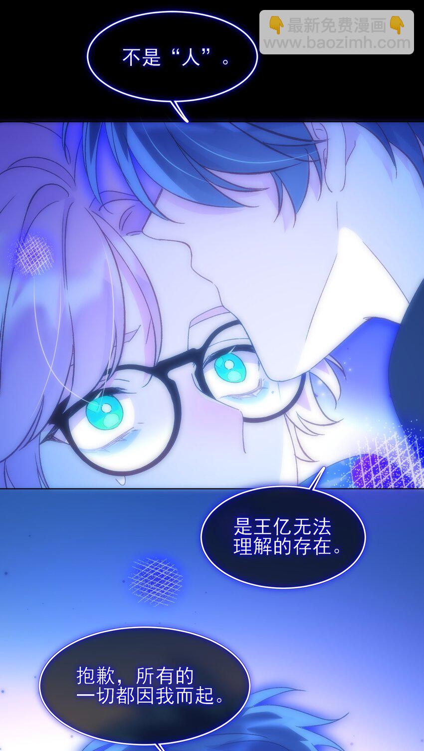 110 一定要&hellip;&hellip;在一起-第113话