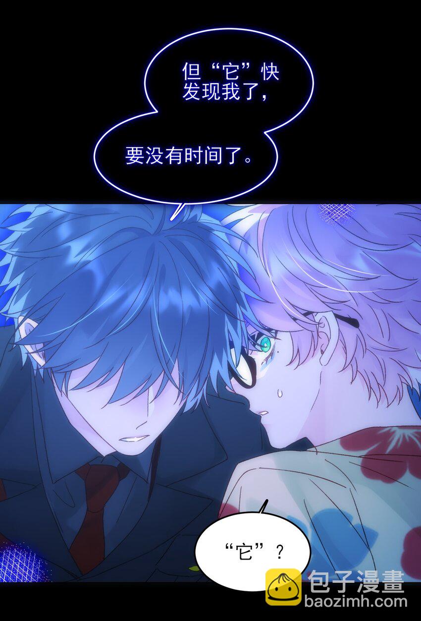 110 一定要&hellip;&hellip;在一起-第113话