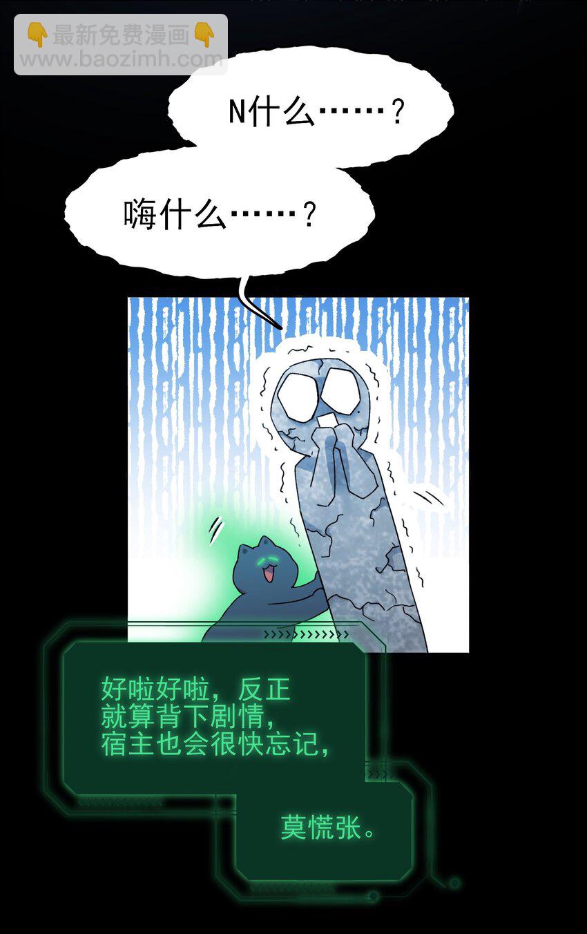 112 有猫猫！-第115话