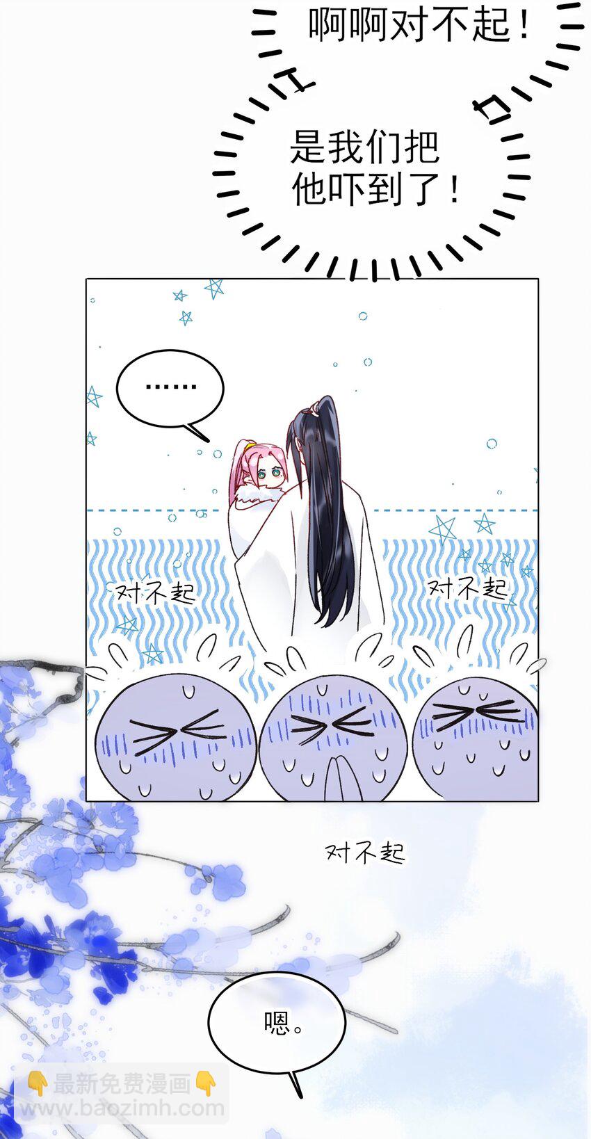 112 有猫猫！-第115话