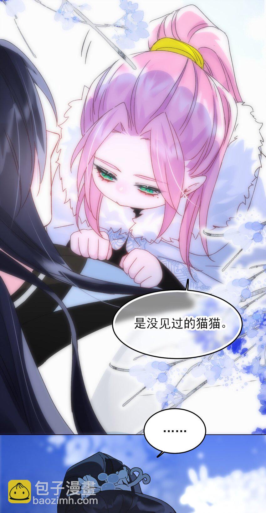 112 有猫猫！-第115话