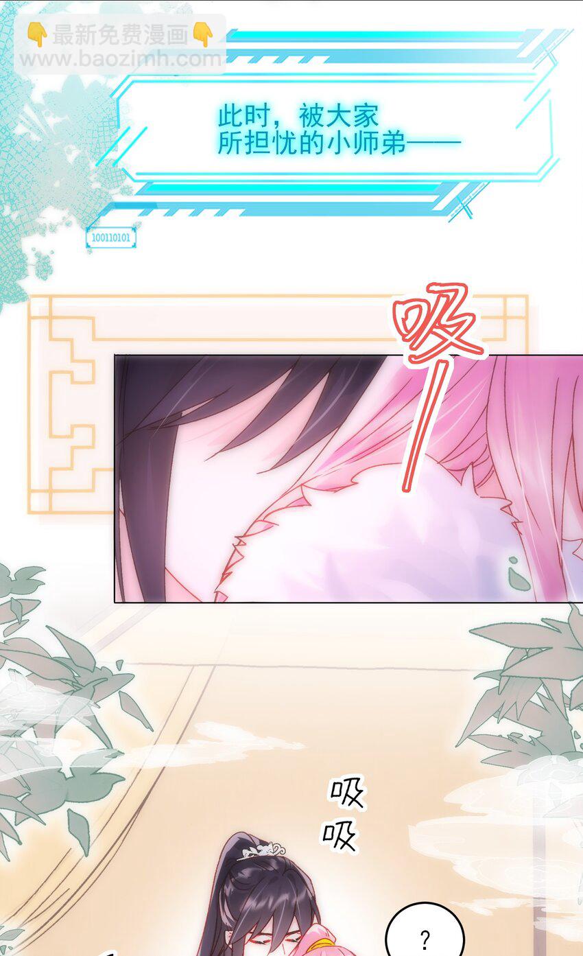 112 有猫猫！-第115话