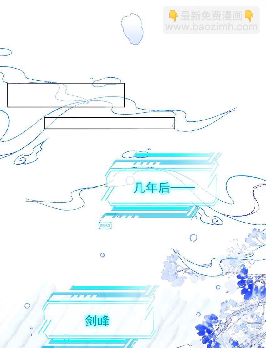 114 似曾相识-第117话