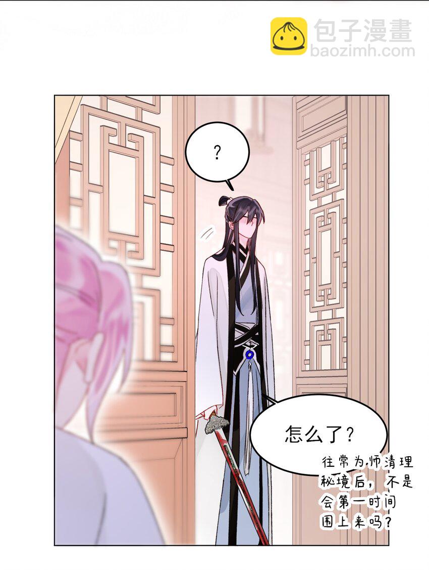 114 似曾相识-第117话