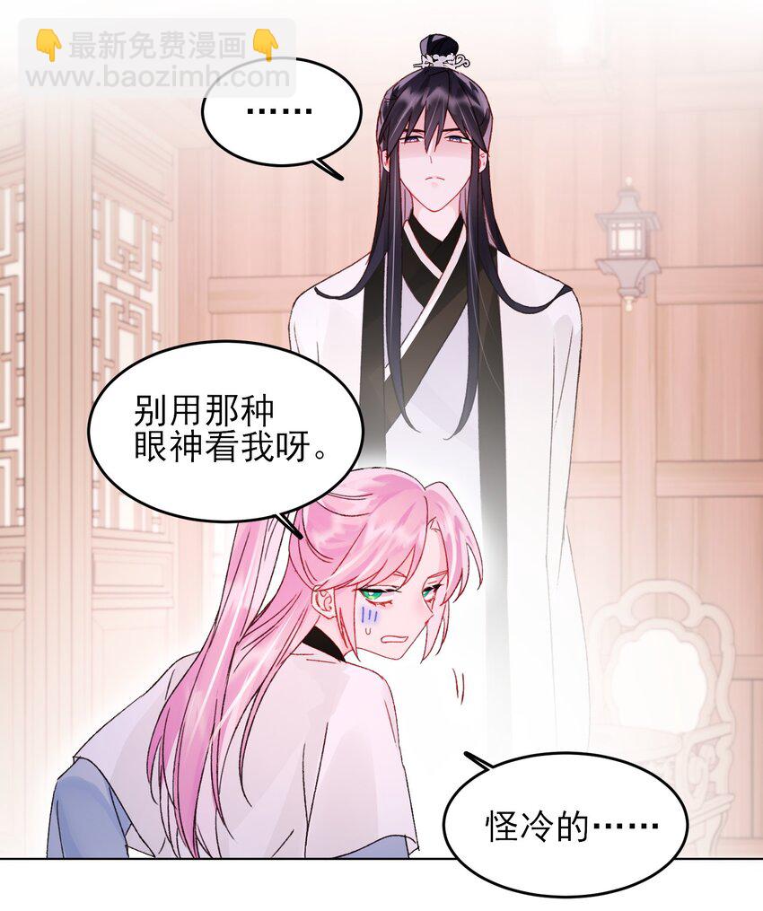 114 似曾相识-第117话