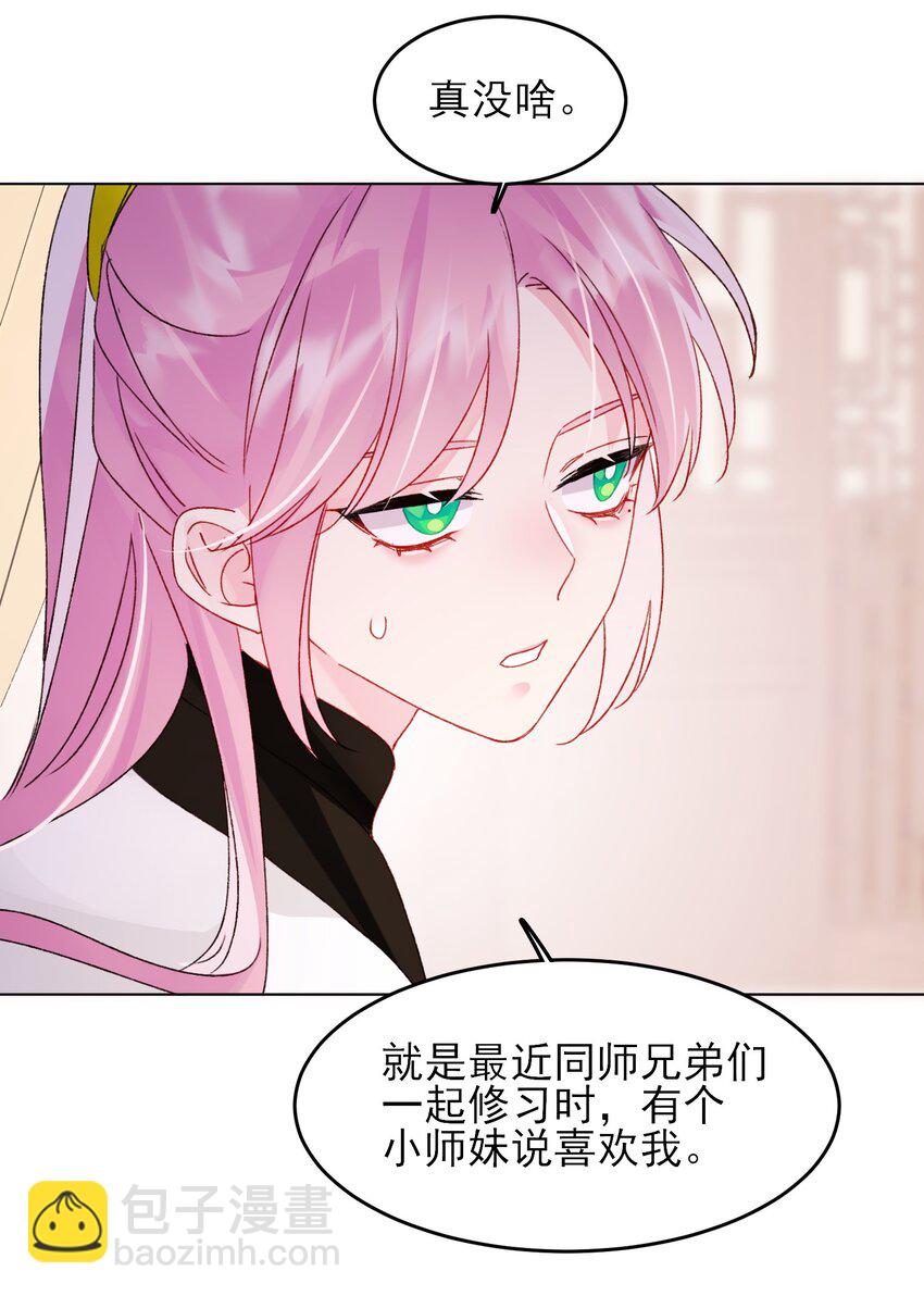 114 似曾相识-第117话