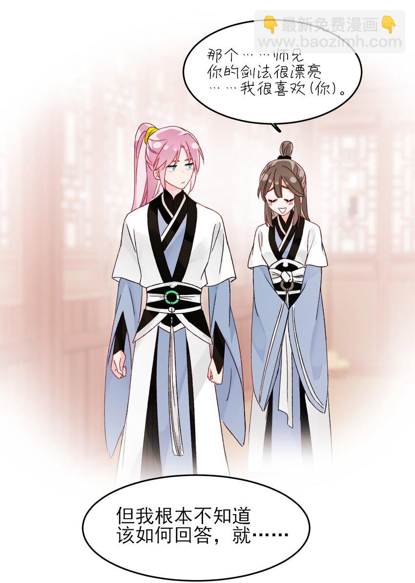 114 似曾相识-第117话