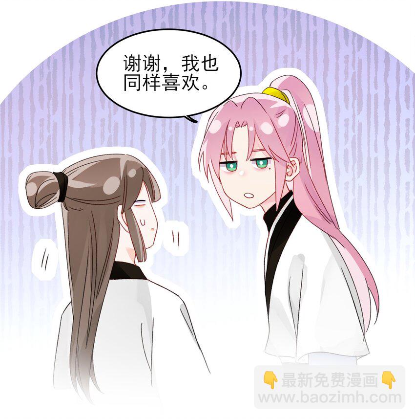 114 似曾相识-第117话