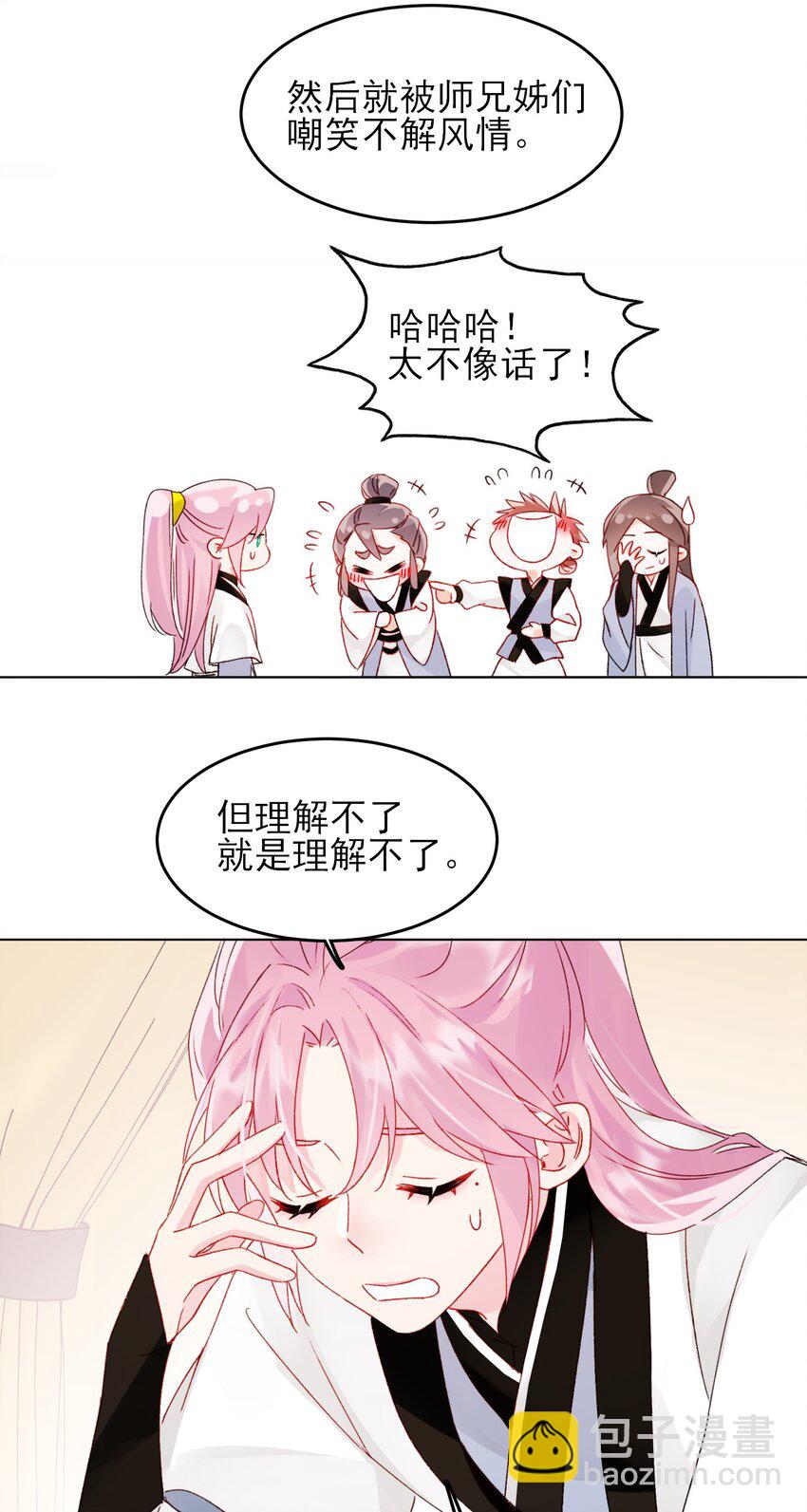 114 似曾相识-第117话