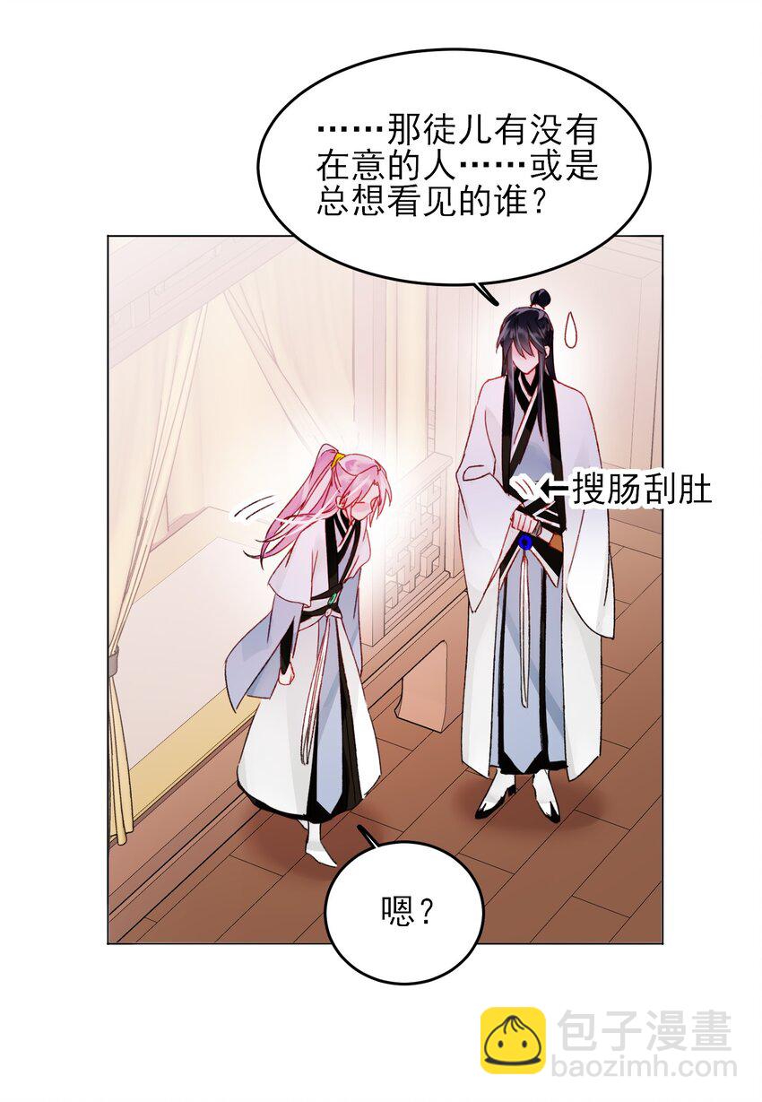 114 似曾相识-第117话