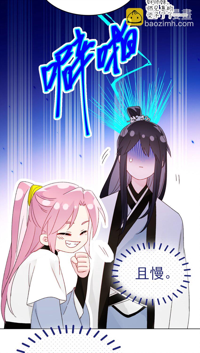 114 似曾相识-第117话