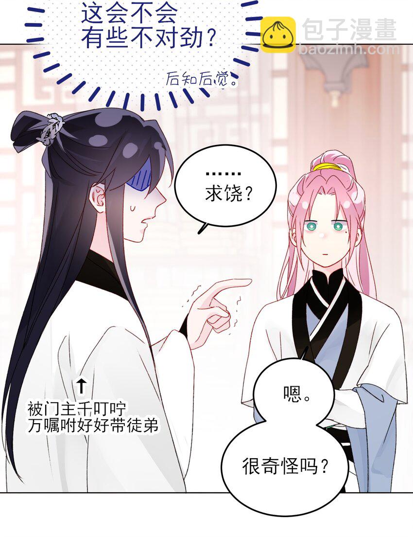 114 似曾相识-第117话