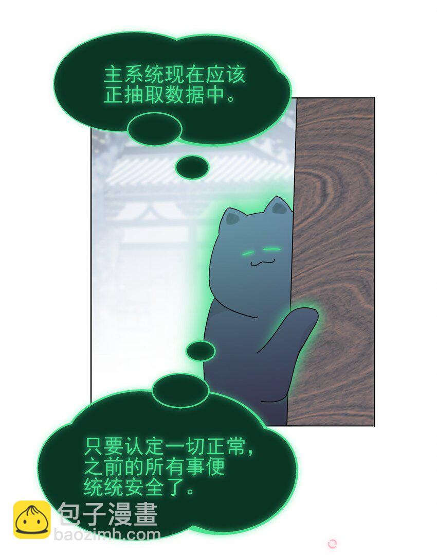 114 似曾相识-第117话
