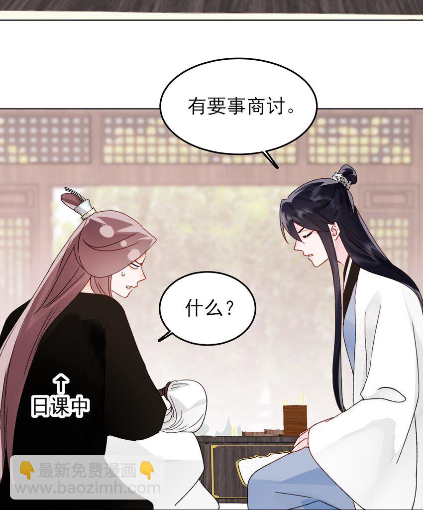 114 似曾相识-第117话