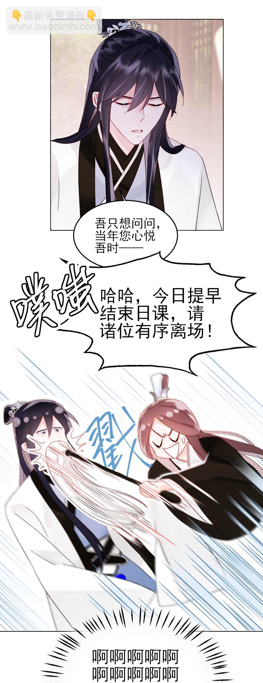 114 似曾相识-第117话