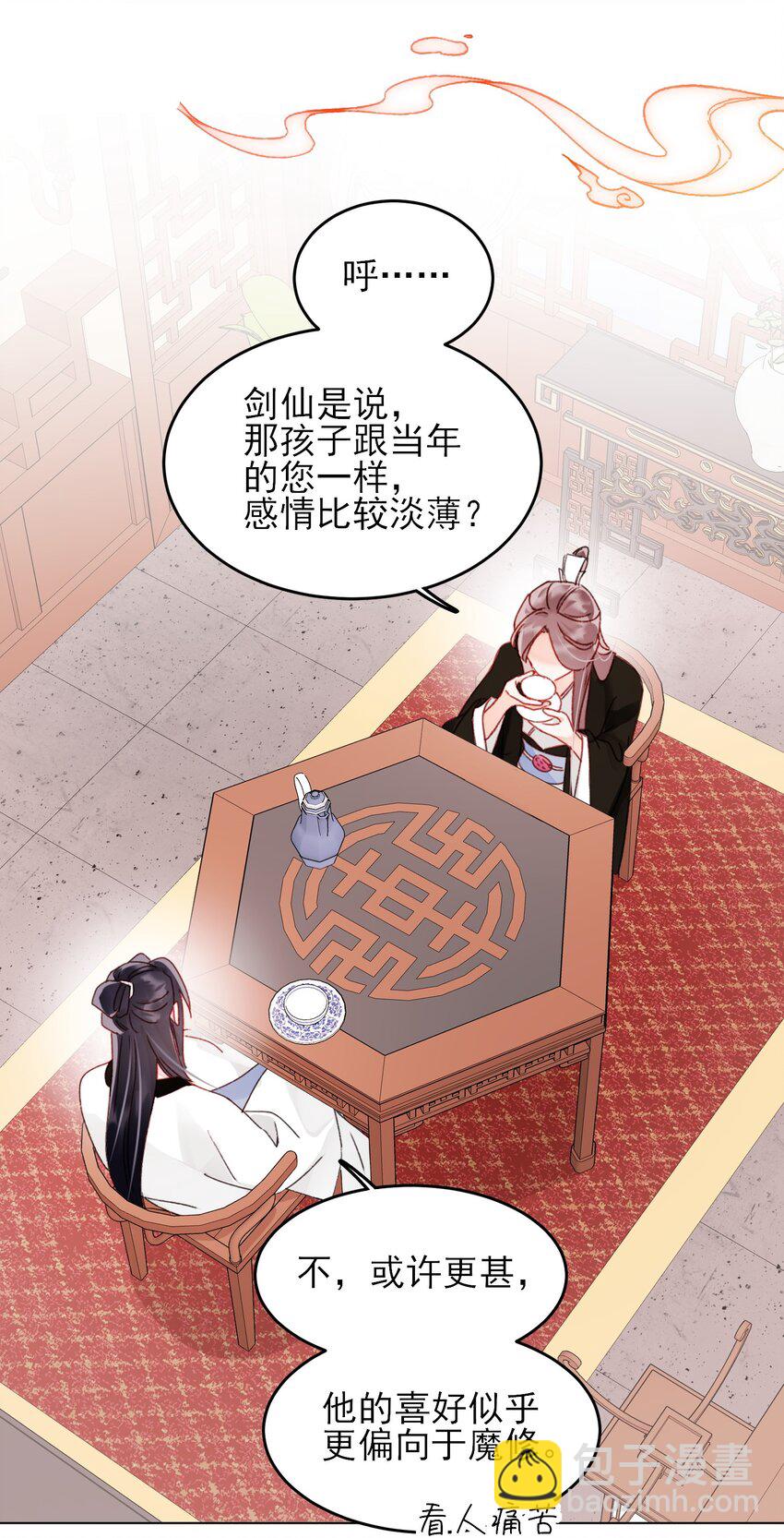 114 似曾相识-第117话