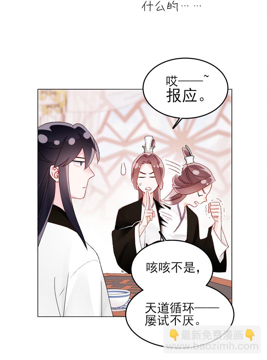 114 似曾相识-第117话