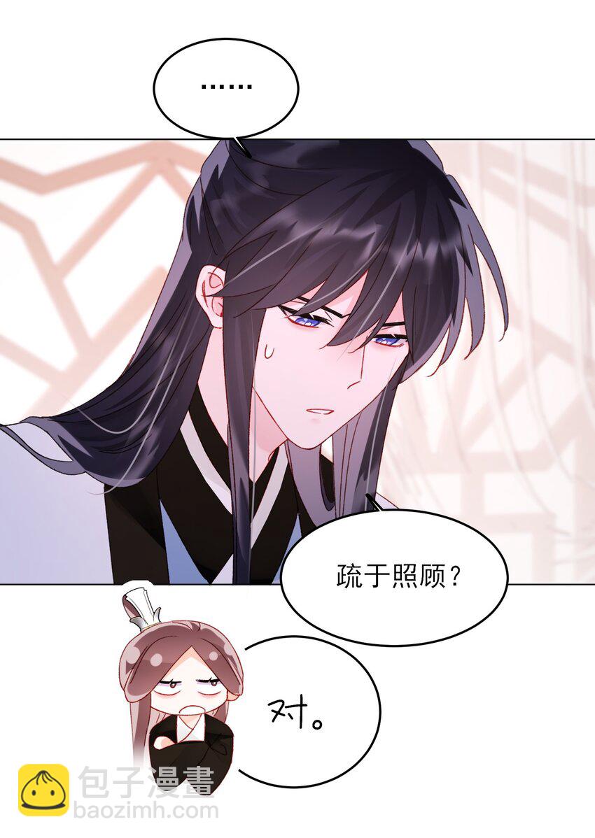 114 似曾相识-第117话