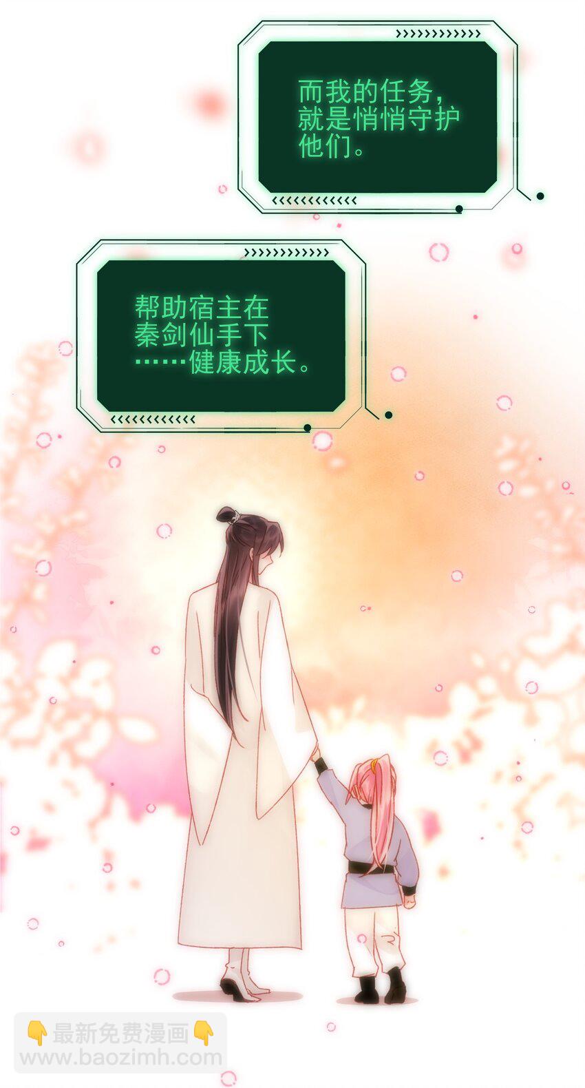 114 似曾相识-第117话