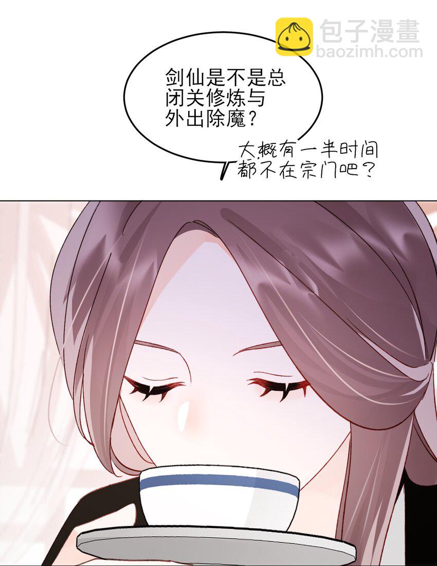 114 似曾相识-第117话
