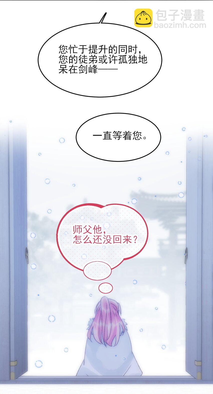 114 似曾相识-第117话