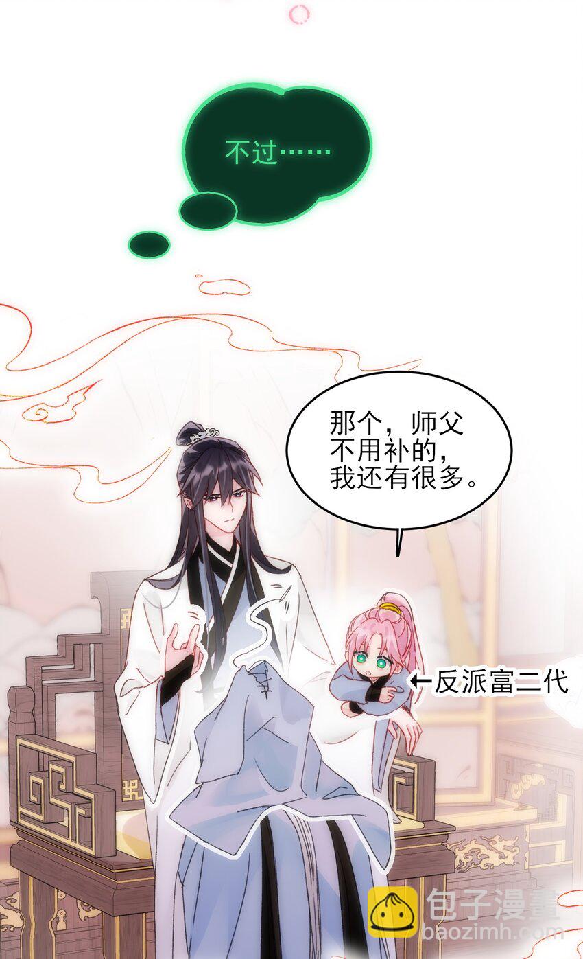 114 似曾相识-第117话