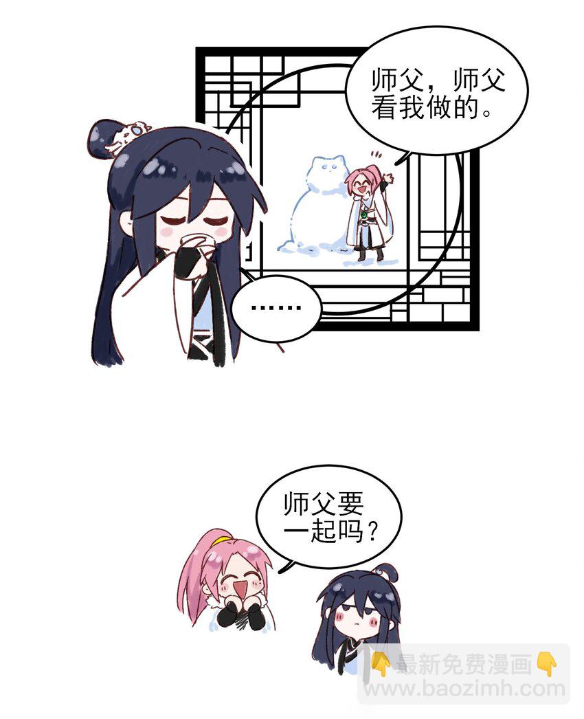 116.1 后记-第119话
