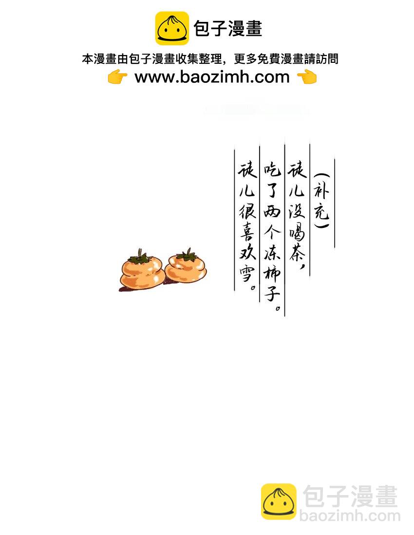 116.1 后记-第119话