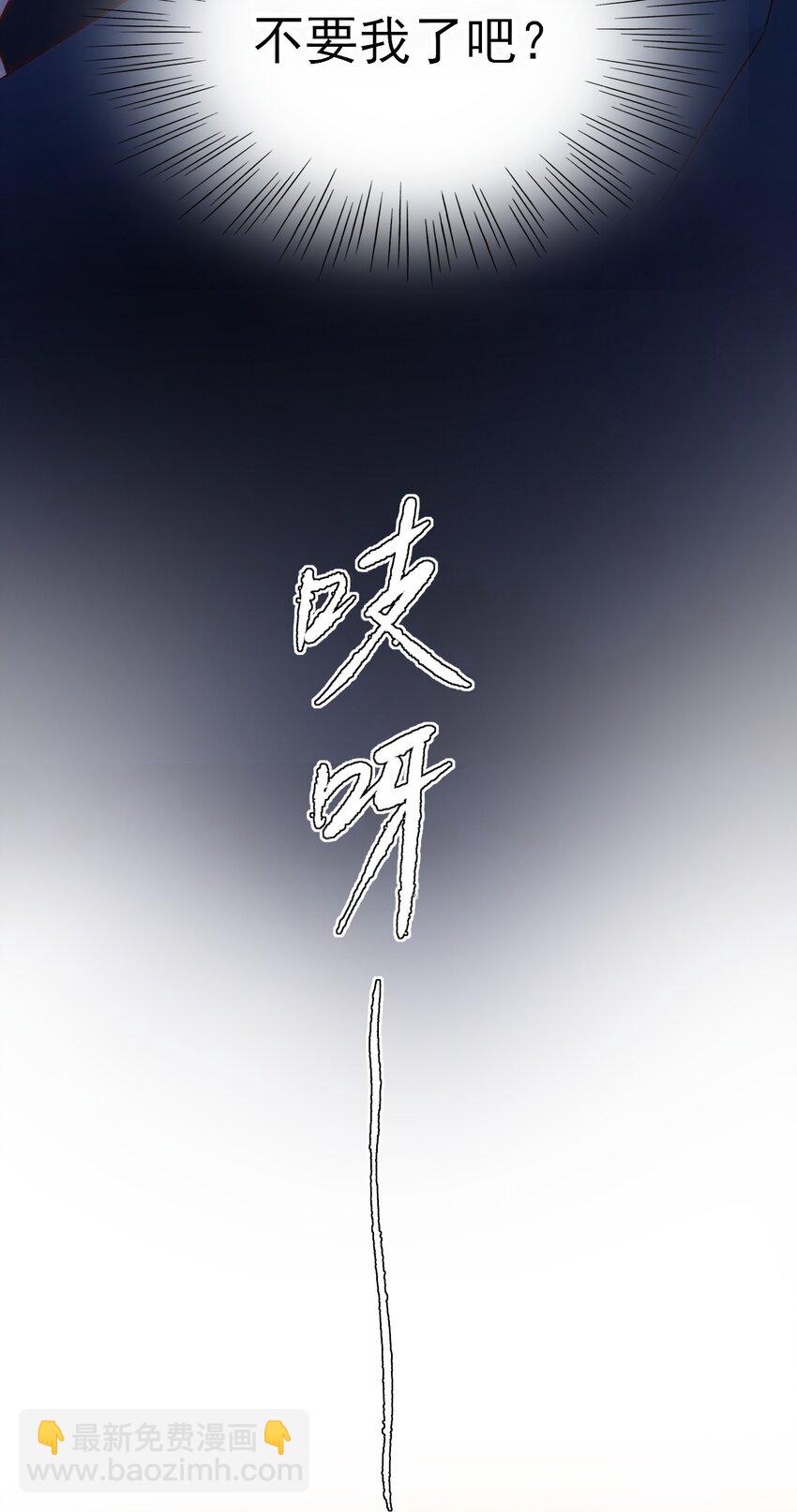 013 哥，你别这样&hellip;-第13话