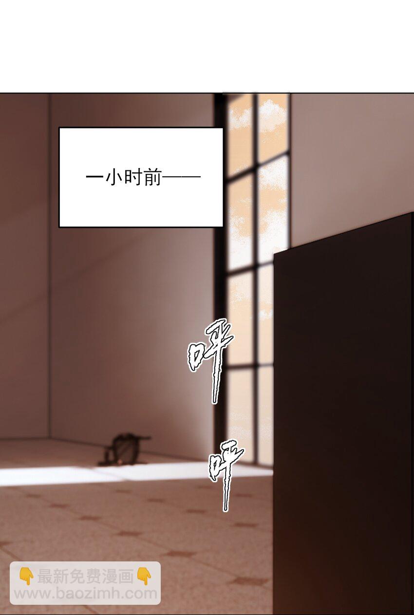 013 哥，你别这样&hellip;-第13话