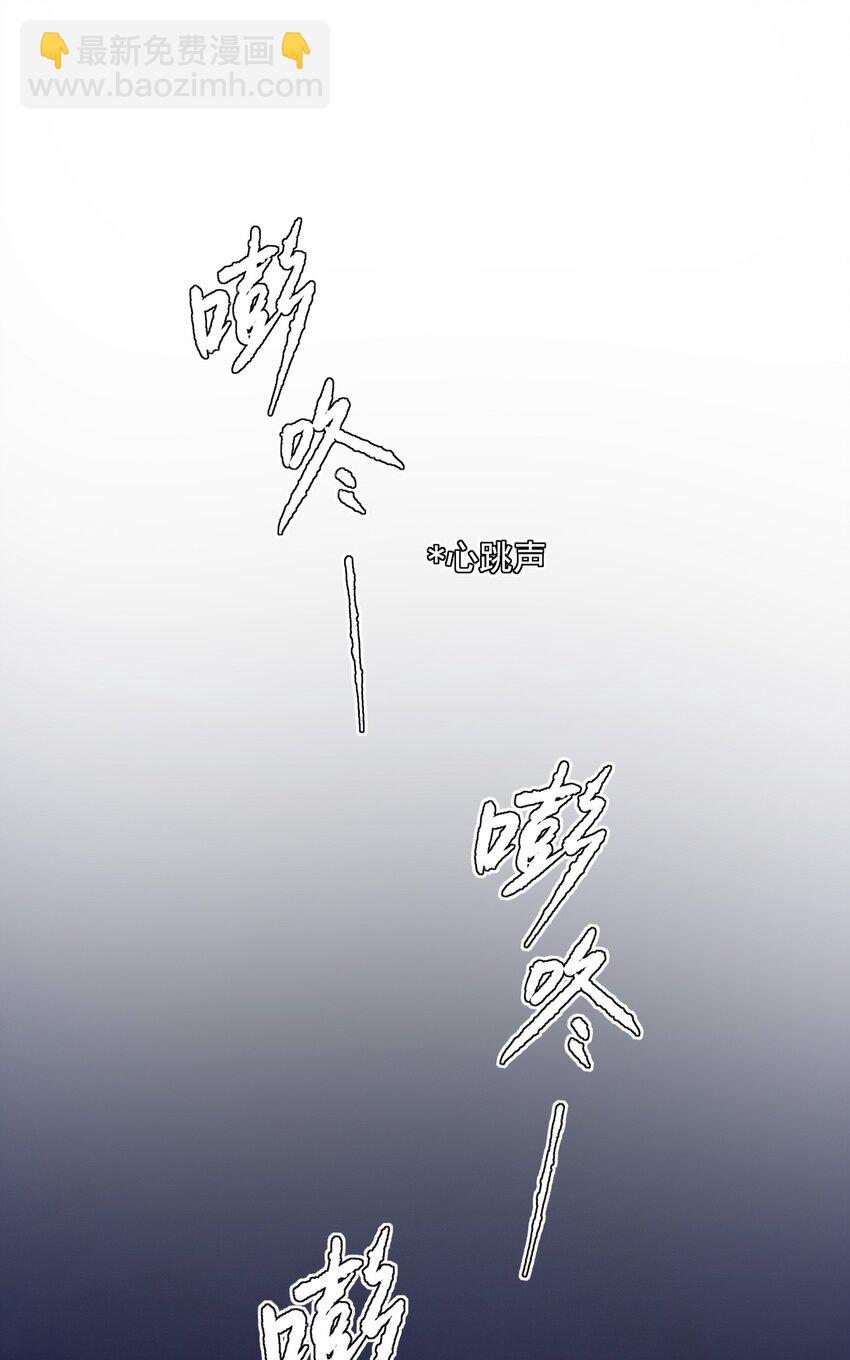 013 哥，你别这样&hellip;-第13话