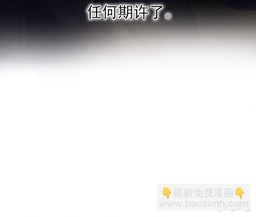 013 哥，你别这样&hellip;-第13话