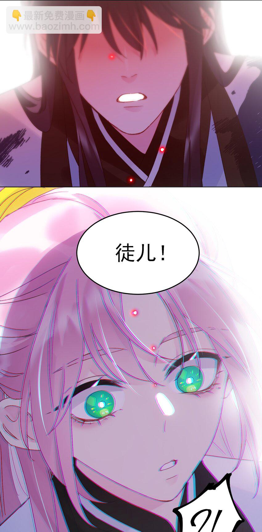 117 BUG-第121话