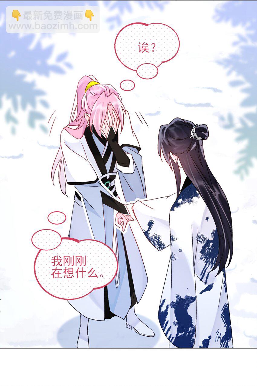 117 BUG-第121话