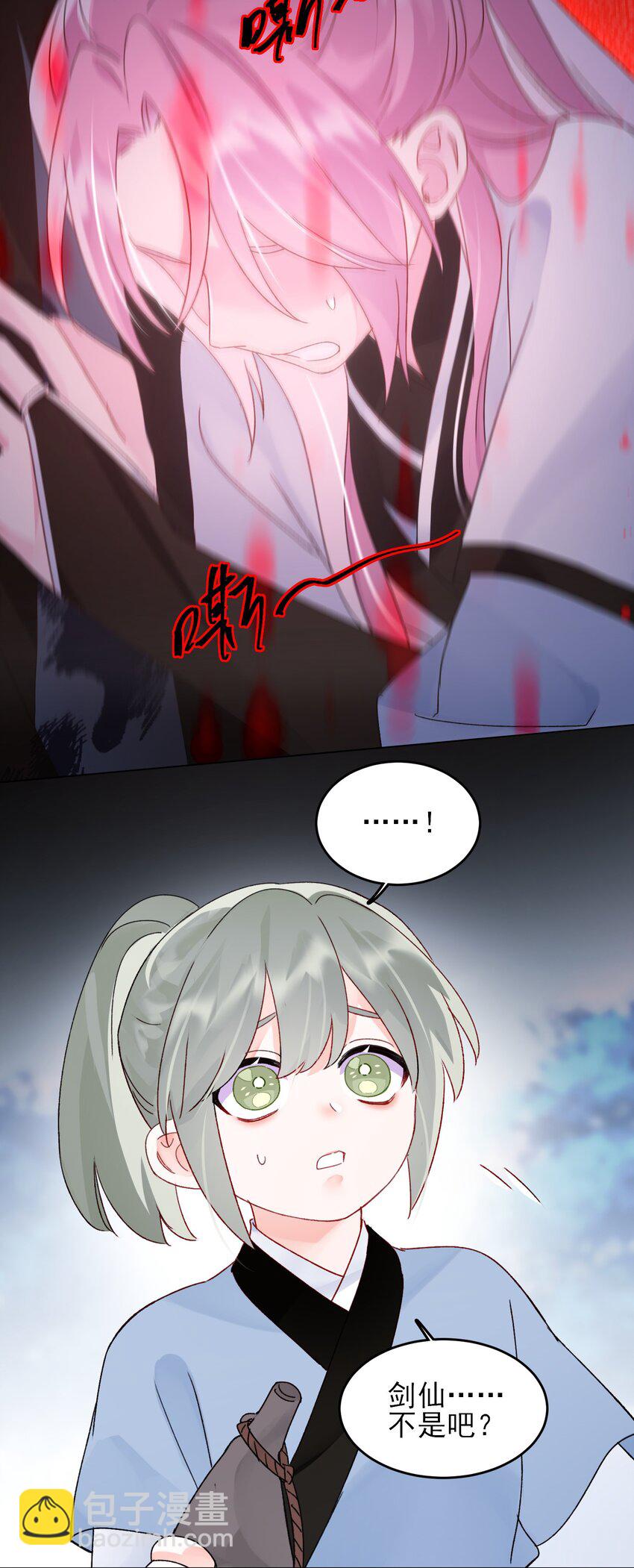 117 BUG-第121话