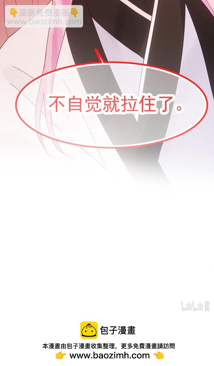 117 BUG-第121话