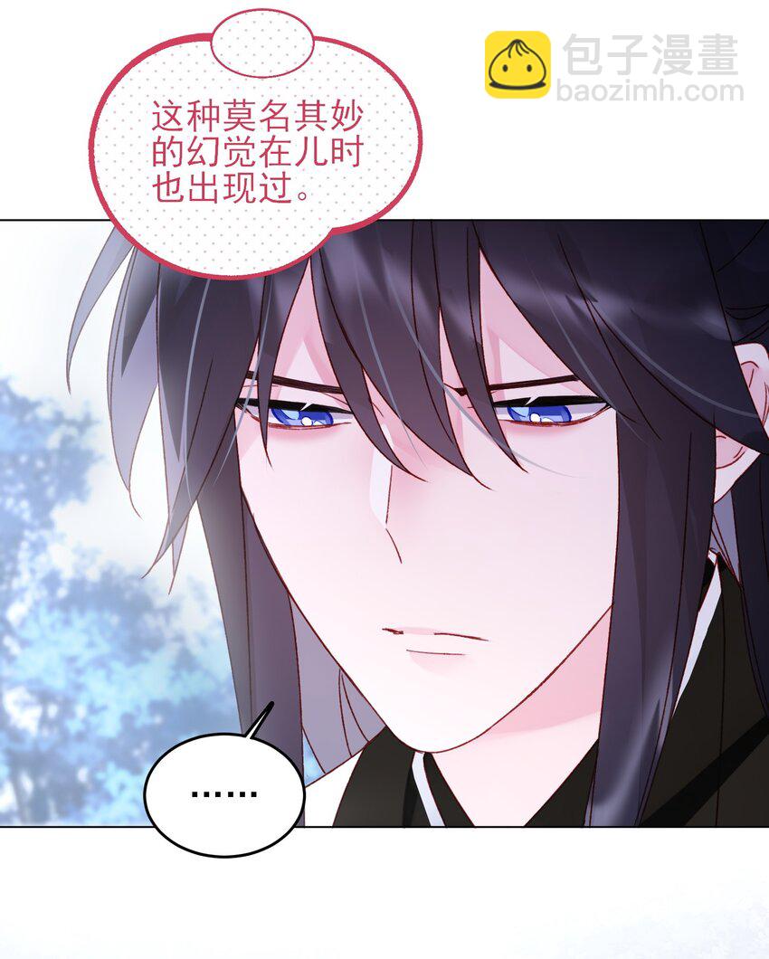 117 BUG-第121话