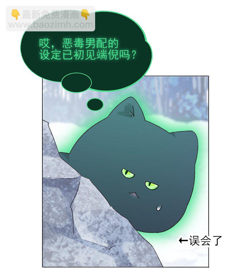 117 BUG-第121话