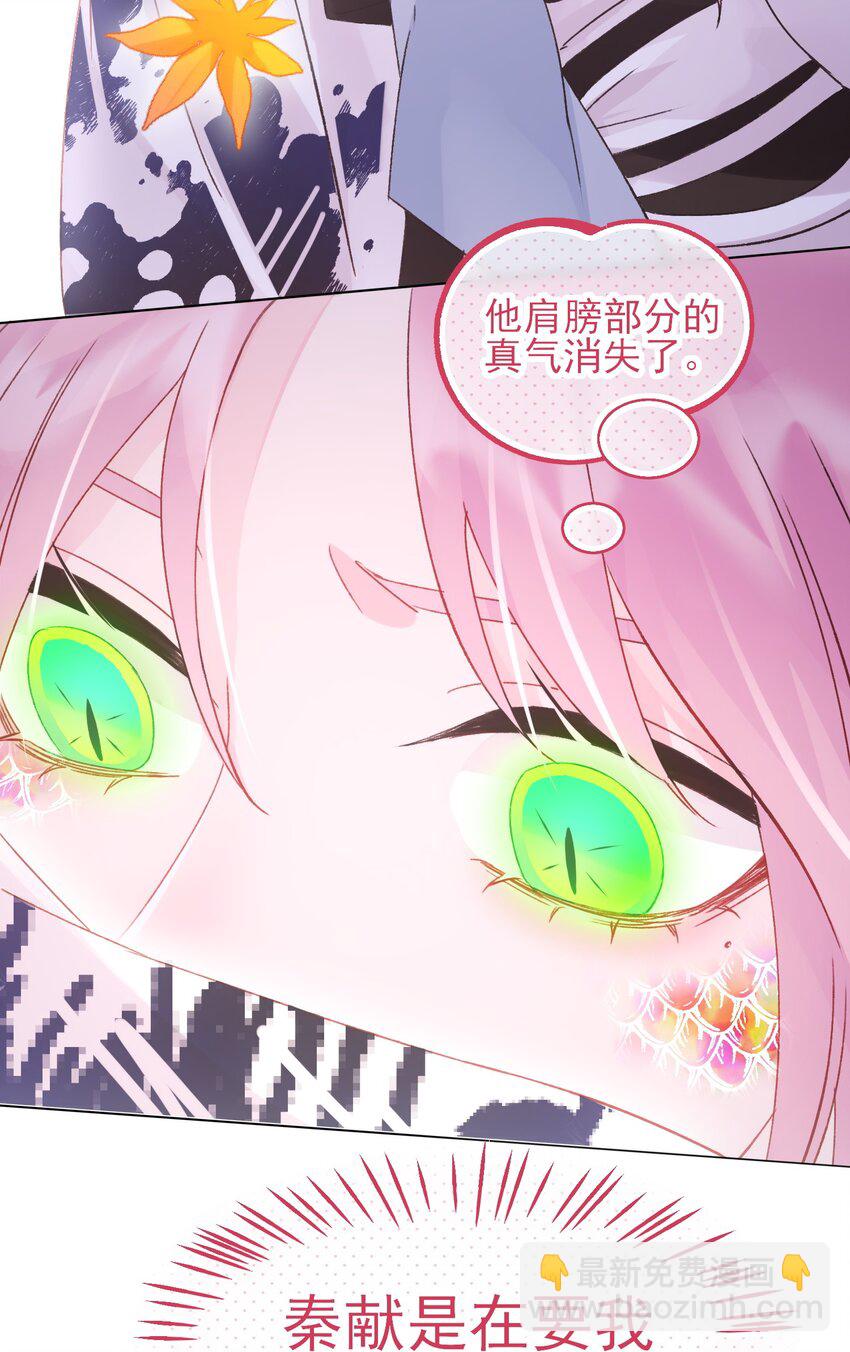 119 控制不住-第123话