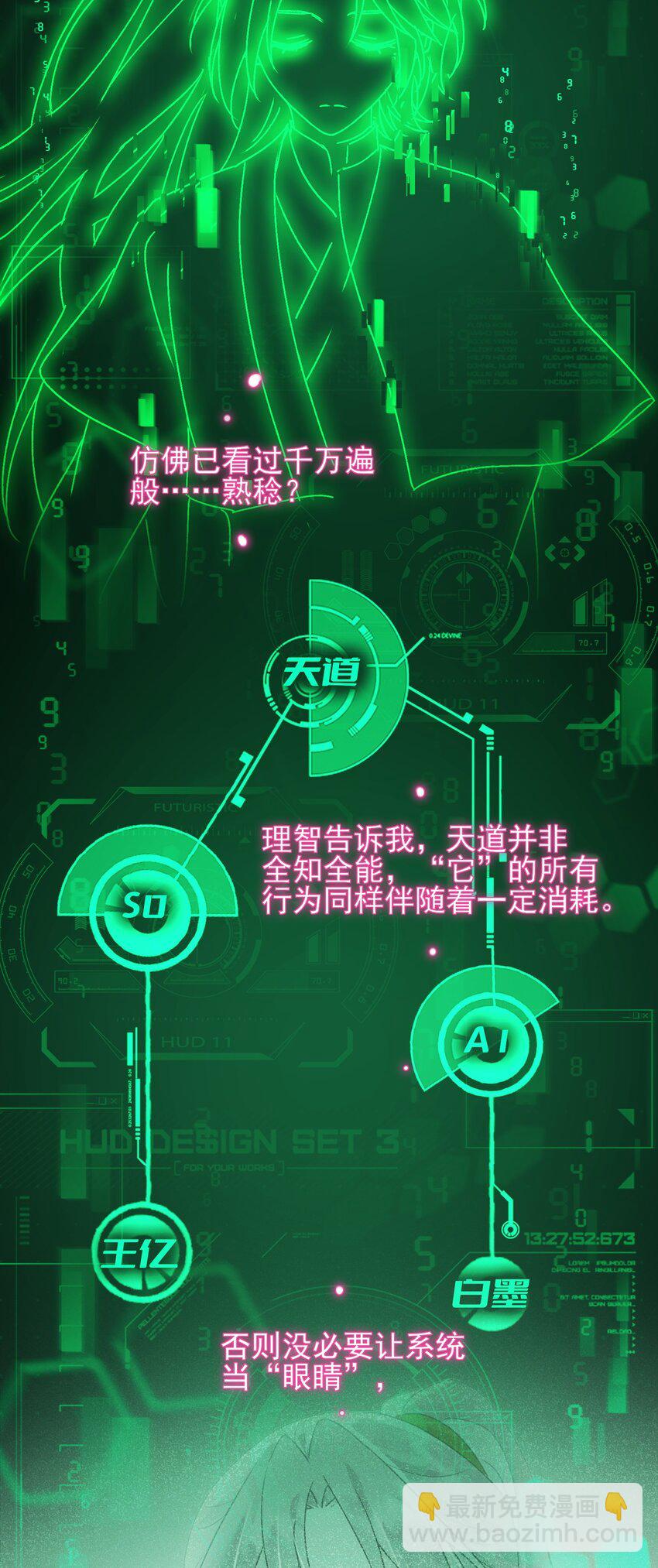 119 控制不住-第123话