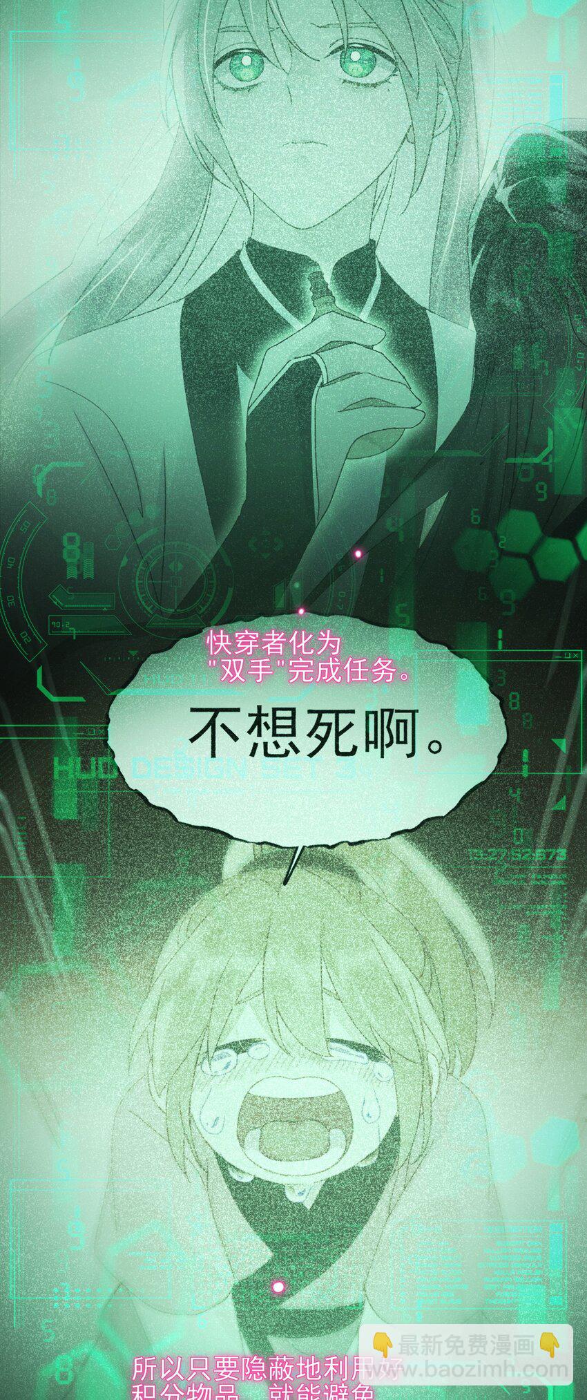 119 控制不住-第123话