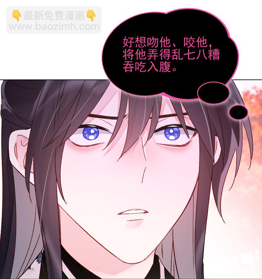 121 真心的(1/2)-第125话