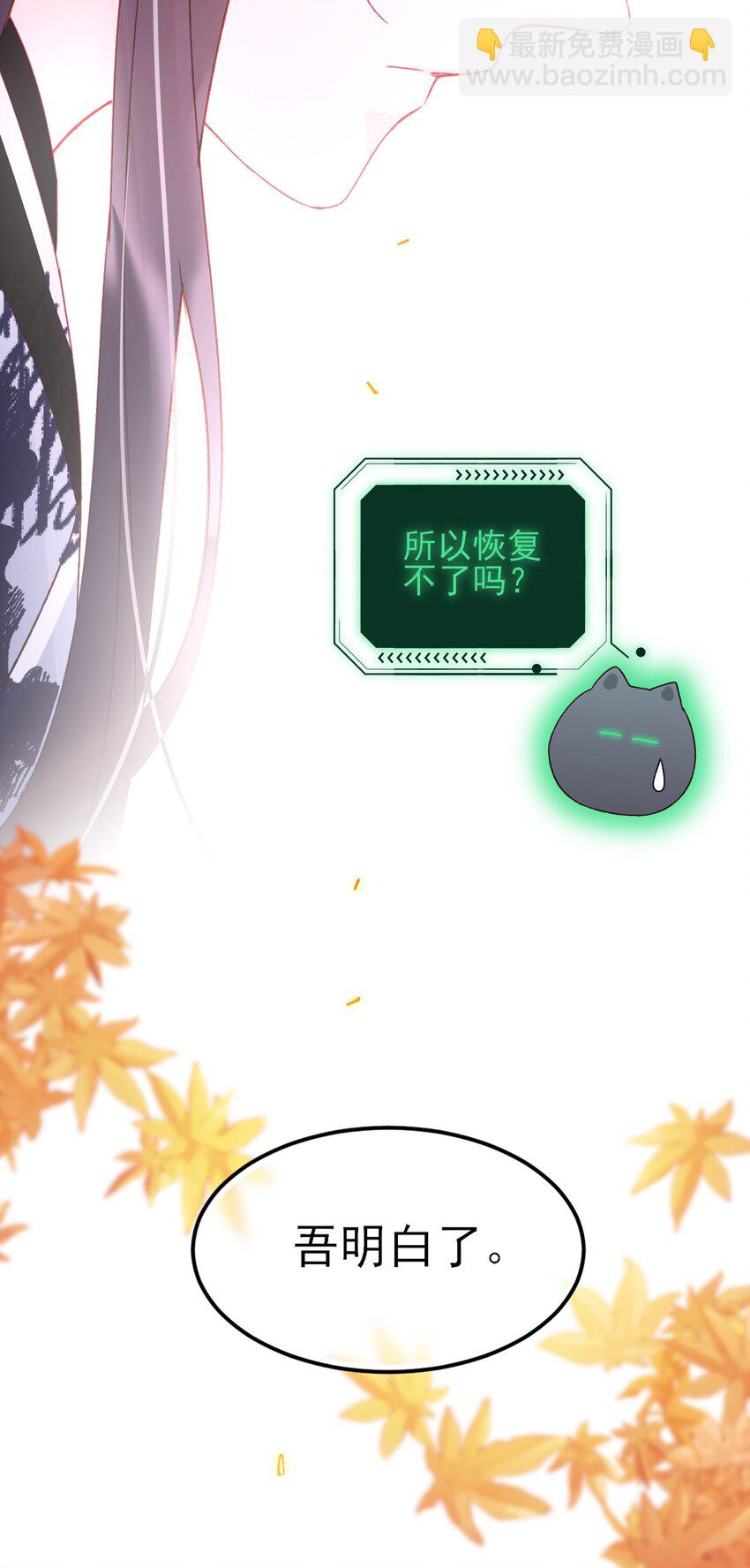 121 真心的(1/2)-第125话