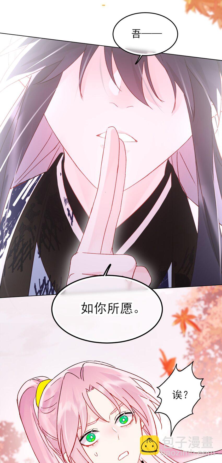 121 真心的(1/2)-第125话