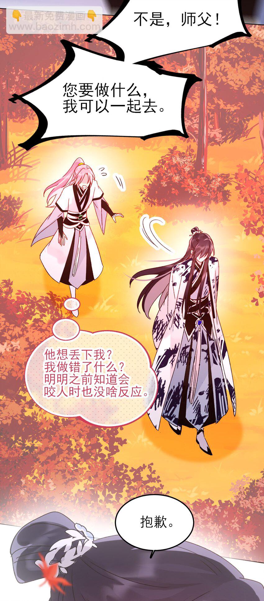 121 真心的(1/2)-第125话